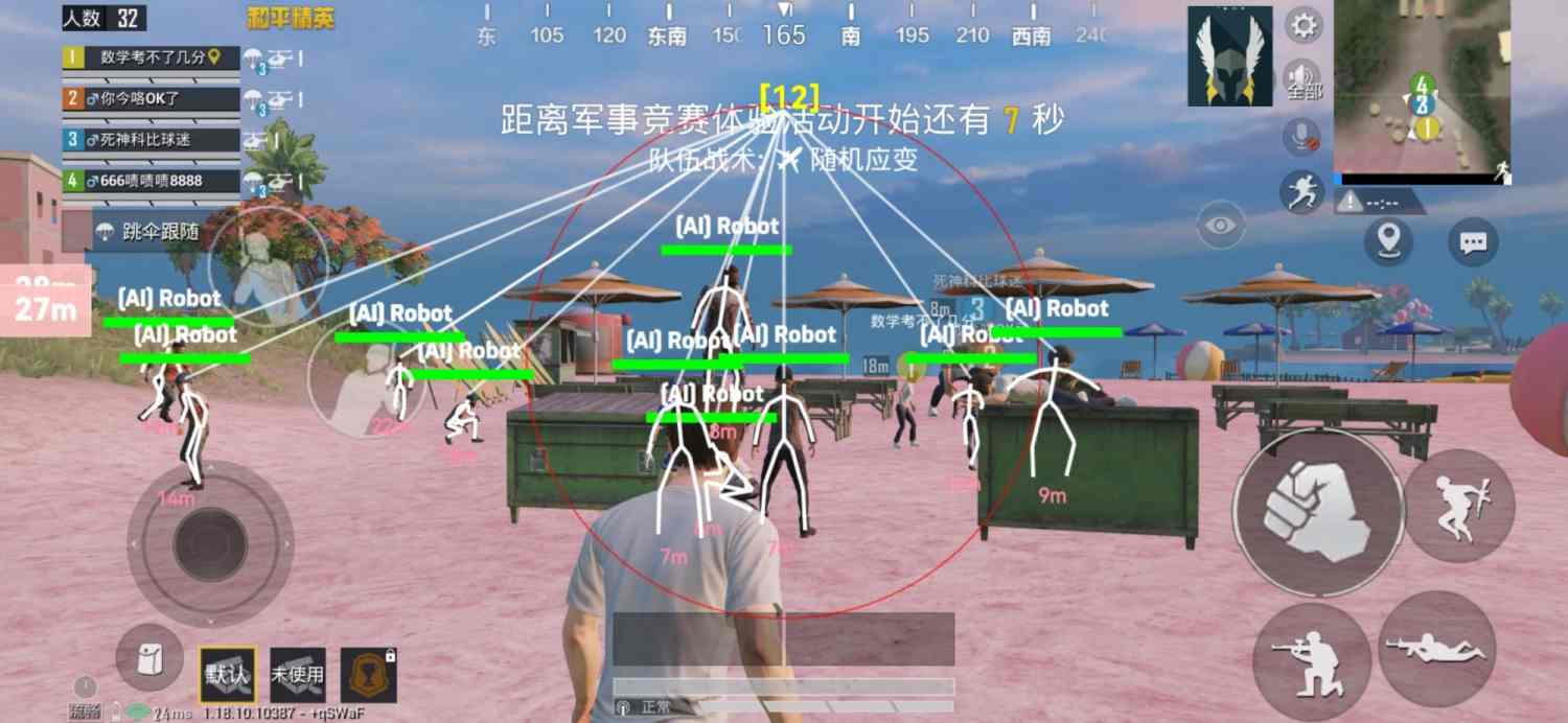 和平精英正规卖挂平台